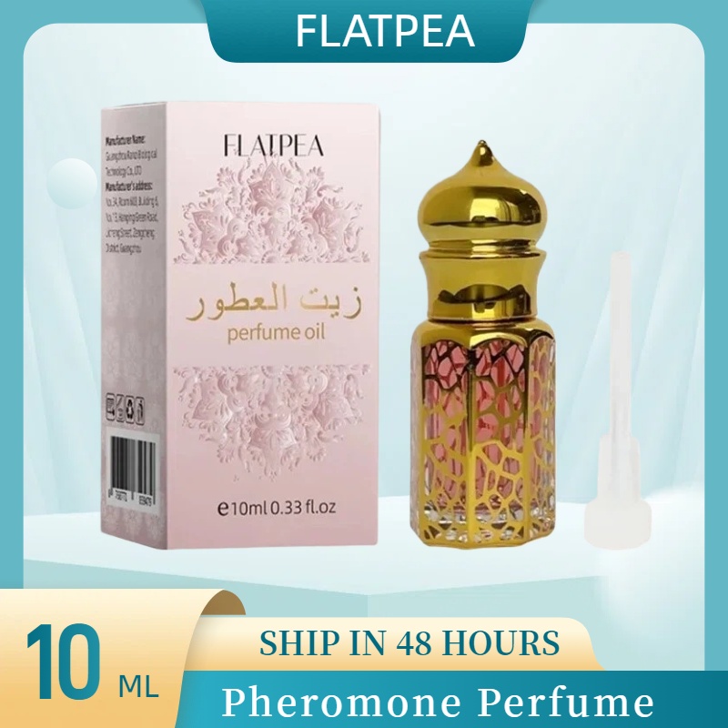 Vanilla Perfume Oil - 10ML Parfum Merek Vanilla Sandalwood Drip
